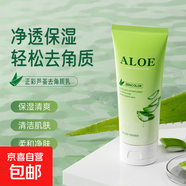正彩新款A(yù)LOE蘆薈去角質(zhì)乳洗面奶深層清潔毛孔護(hù)膚品潔凈去角質(zhì) ALOE新款蘆薈去角質(zhì)1支