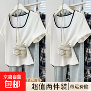 早春新款小眾設計撞色感顯瘦百搭t恤法式方領(lǐng)拼接正肩短袖t恤女 R283-白色+白色 XL 建議115-130斤