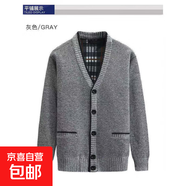批發(fā)冬季中年男加絨毛衣開(kāi)衫 加厚V領(lǐng)中老年爸爸裝針織外 淺灰色 3XL 【160-180斤】