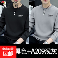 啄木鳥(niǎo)純棉衛衣男士2025春秋季圓領(lǐng)套頭內搭休閑打底衫上衣男潮 AM黑色+AM淺灰【春秋款】2件裝 XL 建議【130-145斤】