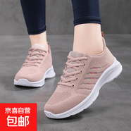 老北京布鞋女跑步鞋軟底防滑媽媽運動鞋透氣網(wǎng)面鞋休閑旅游鞋子 JZ956粉色 41