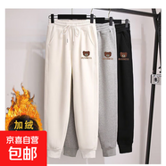 特價(jià)跑量款【加絨/不加絨】M-6XL碼 200斤加大碼休閑運動(dòng)女衛褲 白色【加絨加厚】 XL