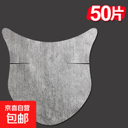 頸膜貼天絲頸膜紙一次性水療紙膜濕敷便攜頸部護(hù)理 天絲大片頸膜紙50片
