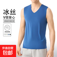 男士背心2025夏季新款冰絲V領(lǐng)速干坎肩運動籃球健身無袖打底t恤 【2件】牛仔藍(lán)+灰 2XL 【建議125-145斤】