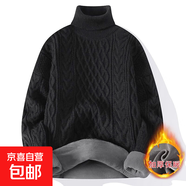 秋冬季新款加厚保暖毛衣打底男生麻花高領(lǐng)毛衣青年男加絨加厚毛衣 高領(lǐng)黑色 加絨 M