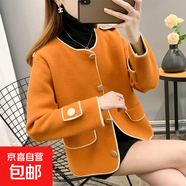 小香風(fēng)毛呢外套女雙面呢韓版寬松不起球呢子大衣顯瘦上衣 HMDY877 桔色 M 建議體重：95-105斤