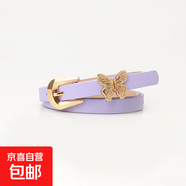 新款甜妹風(fēng)腰帶女時(shí)尚韓版皮帶女士可愛(ài)風(fēng)蝴蝶裝飾百搭連衣裙腰帶 紫色