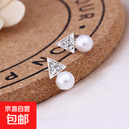 韓版超閃鑲鉆耳釘耳釘小飾品耳環(huán)女生混批 3角形珠