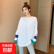 白色簡(jiǎn)約中長(cháng)款打底衫女春秋冬2025新款德絨長(cháng)袖t恤女上衣綠螺口 【春秋薄款】9001白色 2XL 建議134-145斤