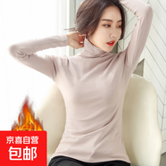 2025秋冬高領(lǐng)薄絨打底衫女長(cháng)袖純色韓版女裝保暖修身顯瘦體恤女WX 皮粉色加絨款 2XL