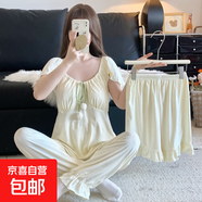 宮廷風甜美花朵三件套睡衣女夏季天絲棉帶胸墊短袖短褲長褲家居服 8848杏色三件套 M 80-100斤