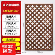 戶外庭院防腐木柵欄圍欄陽臺隔斷花園露臺百葉護(hù)欄屏風(fēng)圍墻籬笆 碳化100*150【雙重防腐漆】