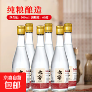四川固態(tài)純糧口糧酒 老窖1983 原漿濃香型白酒 玻璃瓶裝光瓶酒 60度 500mL 6瓶 照菊臺