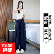 天絲亞麻氣球褲女夏季薄款大碼九分高腰直筒寬松小個(gè)子休閑 藏青-高個(gè)子 M 適合【95-110斤】