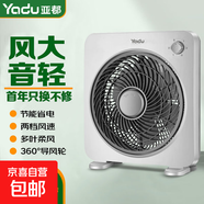 亞都（YADU)電風扇臺式轉(zhuǎn)頁扇家用電扇臺扇辦公學(xué)生桌面扇靜音制冷風扇 基礎(chǔ)小號款（兩檔三葉）