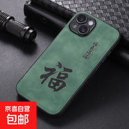 華為nova8手機殼適用于8SE/8PRO/7/7PRO/7SE/6/6SE/5/5PRO/4保護套防摔親膚磁吸印字全包邊手機套 福氣滿(mǎn)滿(mǎn)綠-膚感磁吸打印手機殼 華為Nova3E