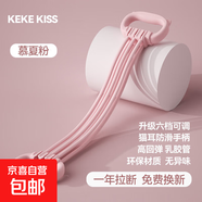 拉力器女健身拉力帶阻力開(kāi)背帶高彈擴胸瑜伽美背神器瘦身練背神器 少女粉-【六管高彈力拉力器】