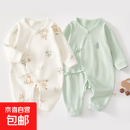 2件嬰兒連體衣純棉新生兒寶寶哈衣外出爬服春秋無骨打底內(nèi)衣睡衣 兩件裝-(叢林狐+綠繡標(biāo)) 66cm