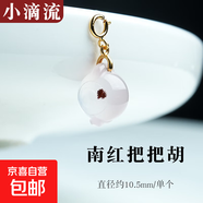 水晶小滴流淡水珍珠巴洛克吊墜琥珀項墜手鏈手串DIY掛墜 南紅把把胡