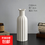現代北歐素燒陶瓷白色輕奢ins風(fēng)花瓶家用客廳簡(jiǎn)約家居插花裝飾品 純衣花瓶 22.7cm