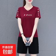 潮流套裝女2025年夏季新款氣質(zhì)V領(lǐng)顯瘦上衣簡約百搭短褲兩件套 酒紅色 L 95-110