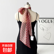 波點(diǎn)小絲巾女士夏季復古薄款歐根紗小長(cháng)巾斜角小飄帶系脖圍巾批發(fā) OGS011-筆刷紅 182*19cm