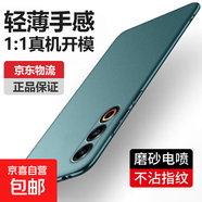 適用魅族21手機(jī)殼保護(hù)套磨砂硬殼Meizu魅族 21薄套防指紋M461Q全包邊防摔保護(hù)殼新款潮外殼 魅族21【墨綠色】