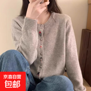韓系溫柔不規(guī)則圖案刺繡針織開衫女上衣秋冬內(nèi)搭圓領(lǐng)寬松毛衣外套 2617淺灰 XL 【建議121斤-135斤】
