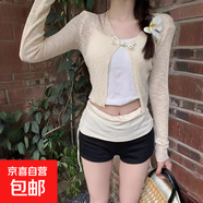 溫柔淑女風(fēng)針織開衫夏季薄款新款罩衫防曬外套披肩短款冰絲上衣 杏色 均碼