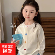 兒童針織外套2025春秋季女寶寶韓版童裝開(kāi)衫女童百搭純色秋裝上衣 KTM-Y40【杏色彩扣針織外套】 120