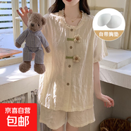 帶胸墊睡衣女夏季款云朵棉短袖短褲學(xué)生甜美花邊可外穿家居服套裝 803#米白色 XL