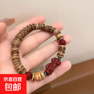 新中式椰殼仿朱砂手鐲女款名族風本命年轉(zhuǎn)運招財貔貅手串珠手飾品 貔貅手串【1個裝】