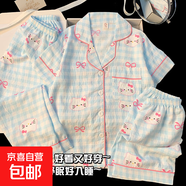 夏季女童睡衣2025兒童短袖長(zhǎng)褲薄款云朵棉三件套中大童家居服 柔軟親膚Y218#【短袖+短褲+長(zhǎng)褲】 150 S碼 高145-155CM 重85斤內(nèi)