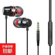 有線(xiàn)耳機入耳式高音質(zhì) 3.5mm圓孔typec扁口適用華為榮耀蘋(píng)果手機通用重低音耳塞帶麥K歌通話(huà)語(yǔ)音 3.5mm圓口【雅丹黑】