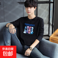 男裝長(zhǎng)袖t恤春秋季打底衫內(nèi)搭體恤青少年圓領(lǐng)印花上衣秋衣潮流LYK 長(zhǎng)袖T恤【TI】黑色 4XL