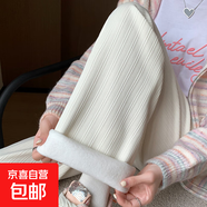 窄版豎條紋加絨闊腿褲女秋冬新款寬松顯瘦高腰垂感直筒休閑褲長褲 米色 S 適合75-95斤