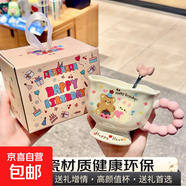 可愛(ài)卡通ins馬克杯高顏值杯子陶瓷杯情侶女生日禮物伴手禮物水杯 粉色小熊小兔子套裝【精美禮盒】
