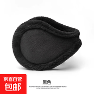耳罩冬季男女保暖耳包護耳朵耳套加絨防寒耳捂子防凍耳帽加厚耳暖 翻毛款-黑色 均碼
