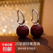 S925純銀瑪瑙朱砂耳鉤耳環(huán)女新中式圓款耳墜簡約高級感爆款紅耳飾 【朱砂】 925銀