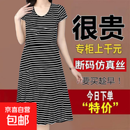 無袖連衣裙女2025秋季新款圓領內(nèi)搭背心裙條紋修身顯瘦 603黑色【裙長93cm】 4XL 推薦155-165斤