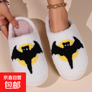 萬(wàn)圣蘑菇冬季桃心棉拖鞋女室內家居彩虹毛絨保暖拖鞋 蝙蝠款 36-37(適合35，36碼腳)