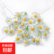 森系清新雛菊花朵菊花向日葵塑料花假花絹花diy手作花環(huán)材料配件 淺藍(lán)