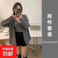 針織上衣兩件套女秋季新款韓系氣質(zhì)針織開衫內(nèi)搭背心長袖外套 W15 灰色 XL 體重建議135-145斤