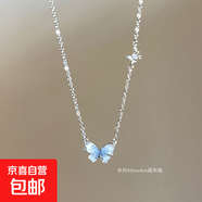 甜酸蝴蝶項鏈百搭小眾個(gè)性仙氣鎖骨鏈2024年新款脖子配飾品春夏天 冰晶漸變蝴蝶項鏈