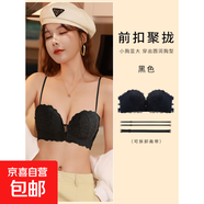 細肩帶內(nèi)衣小胸聚攏可外露前扣文胸無鋼圈黑色美背無肩帶蕾絲抹胸 黑磨砂 性感細肩帶 前扣聚攏款 XL 38/85AB