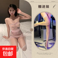 抹胸刺繡印花透視和服新中式古典性感包臀連衣裙純欲制服 淡粉+白網(wǎng)襪 760 均碼