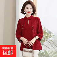 2025春秋中老年新款復古T恤上衣時尚媽媽中式七分洋氣女士打底衫 酒紅色 5XL 150-165斤
