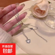 項鏈女新款愛心小眾愛心鎖骨設(shè)計感輕奢唯美飾品吊墜鎖骨鏈送女友 銀色