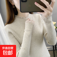 半高領(lǐng)蕾絲打底衫女士春秋季2025年新款洋氣加絨加厚毛衣內(nèi)搭針織 1300杏色 S  【建議80斤-95斤】