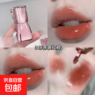 新品潤唇蜜水光鏡面豐唇蜜淡化嘟嘟唇滋潤唇部顯白平價(jià)推薦學(xué)生黨 04#赤茶紅棕